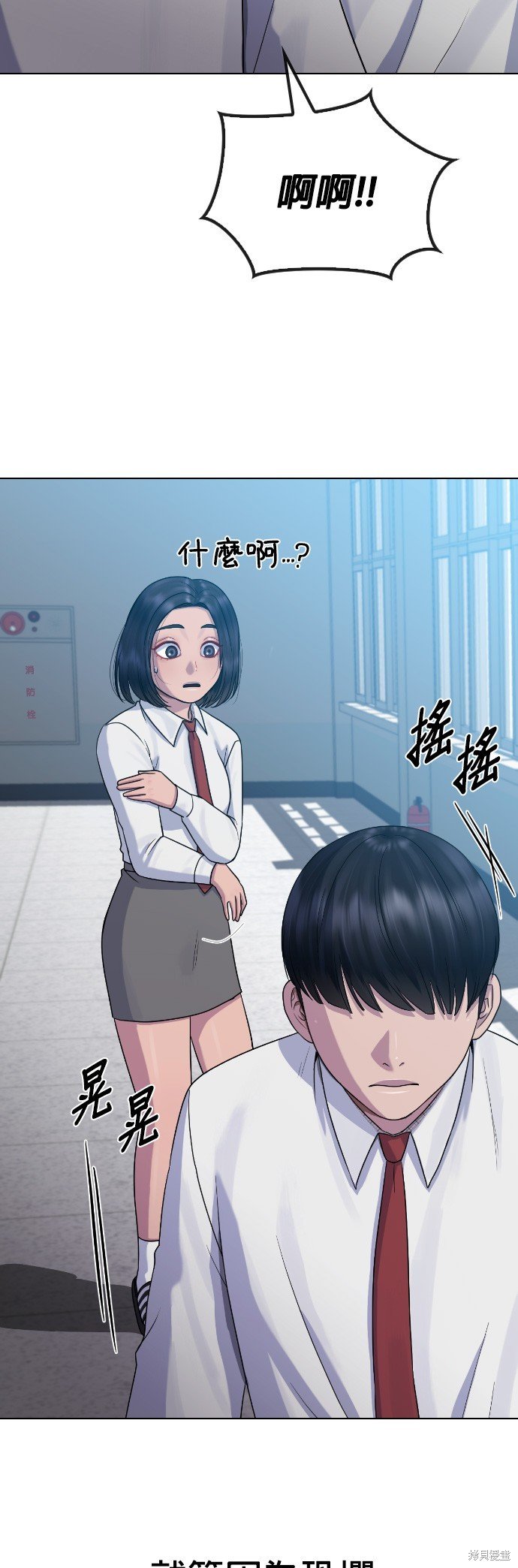 第84话