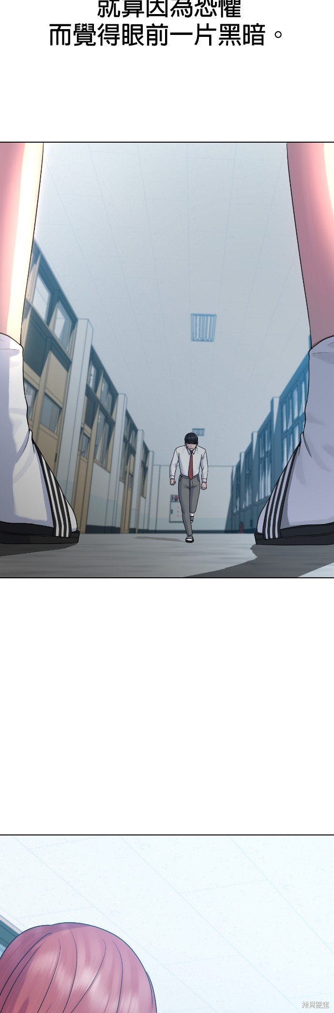 第84话