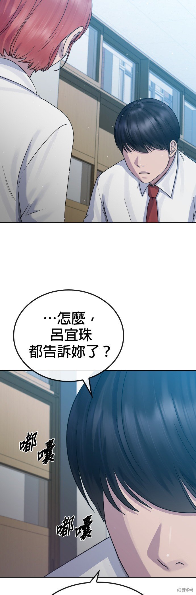 第84话