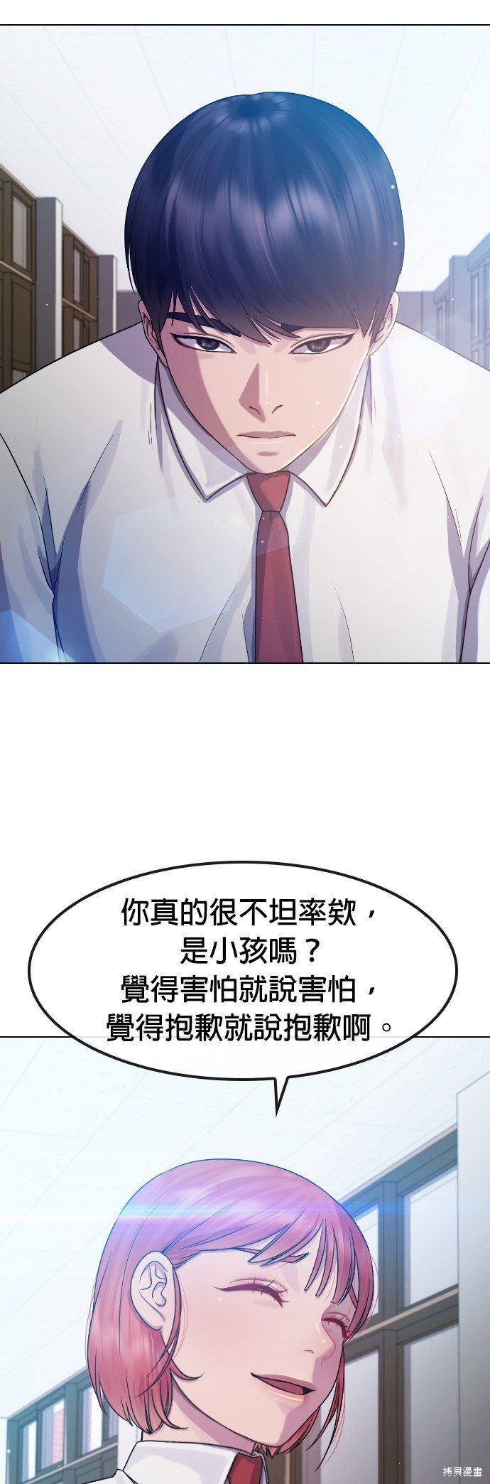 第84话