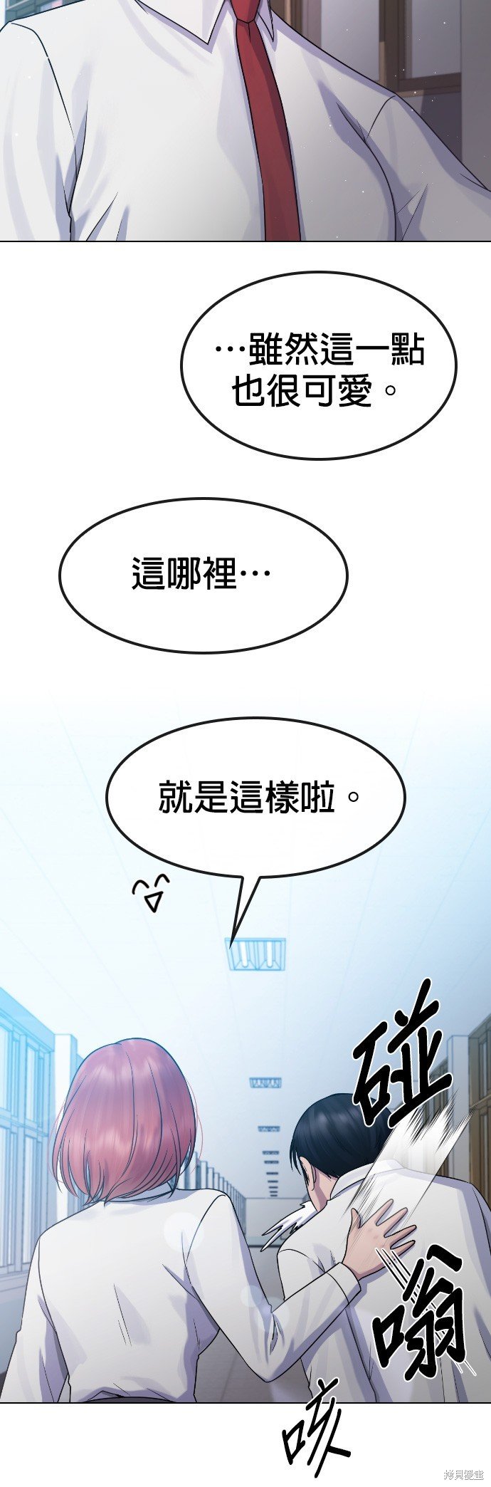 第84话