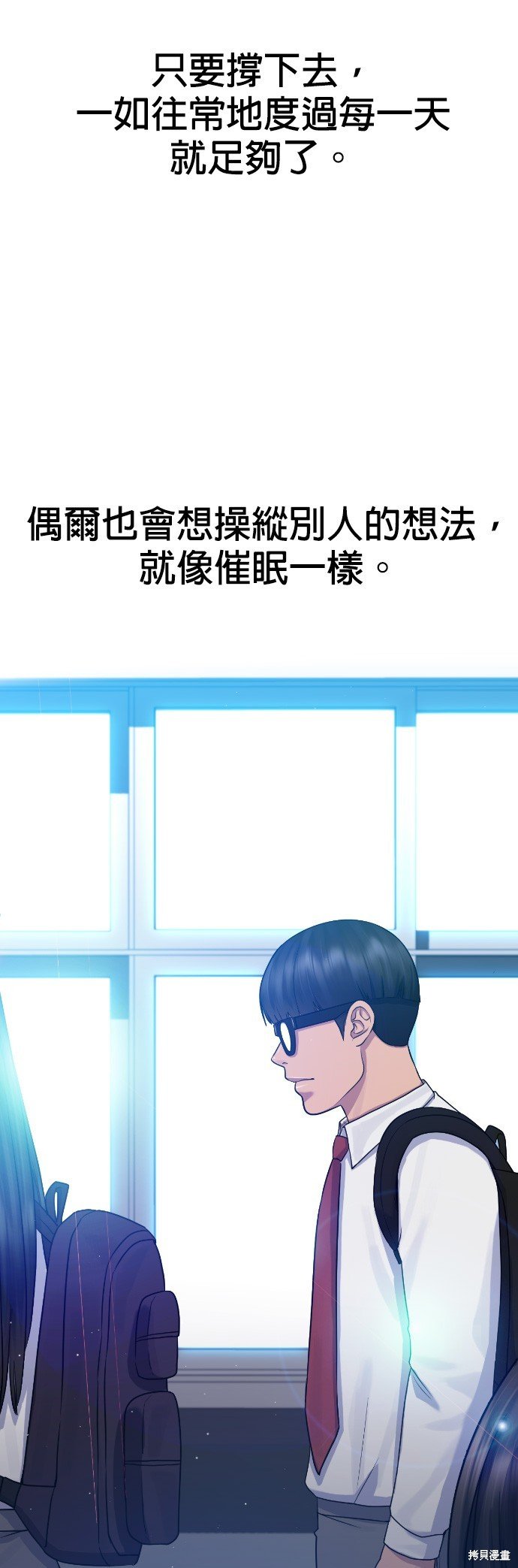 第84话