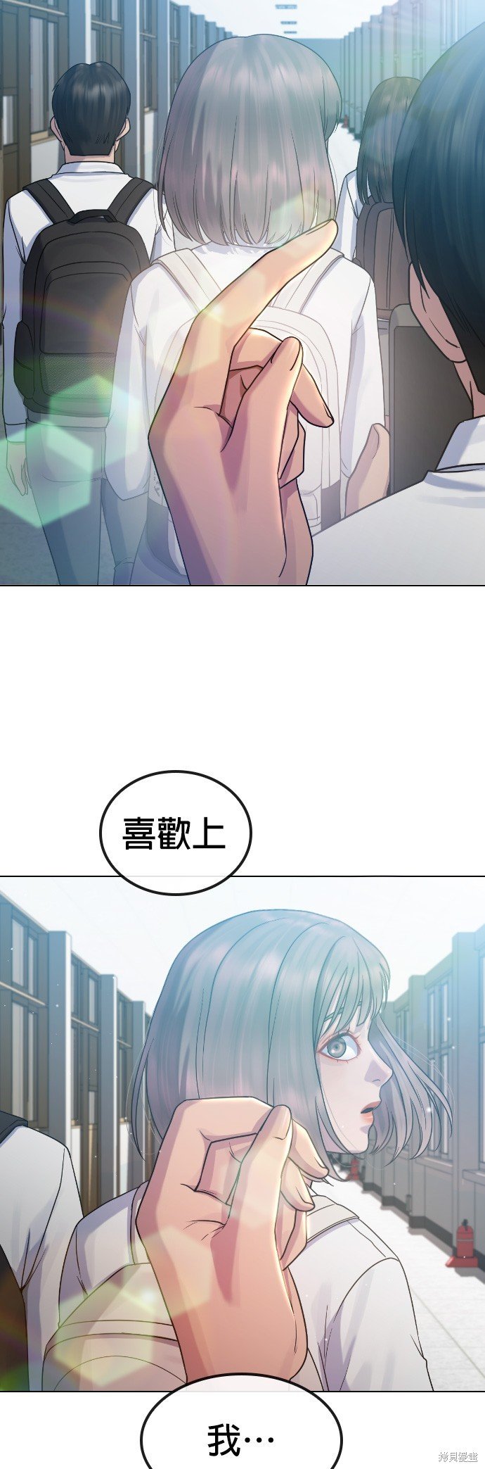 第84话