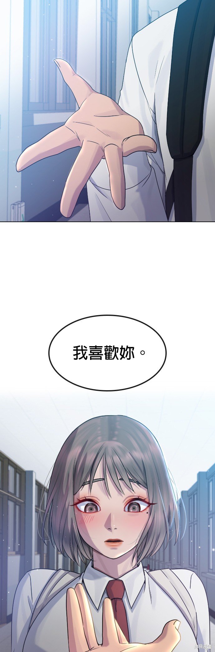 第84话