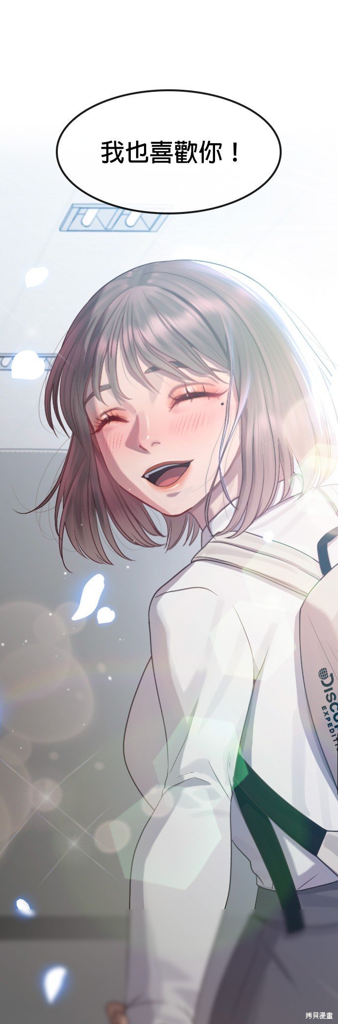第84话