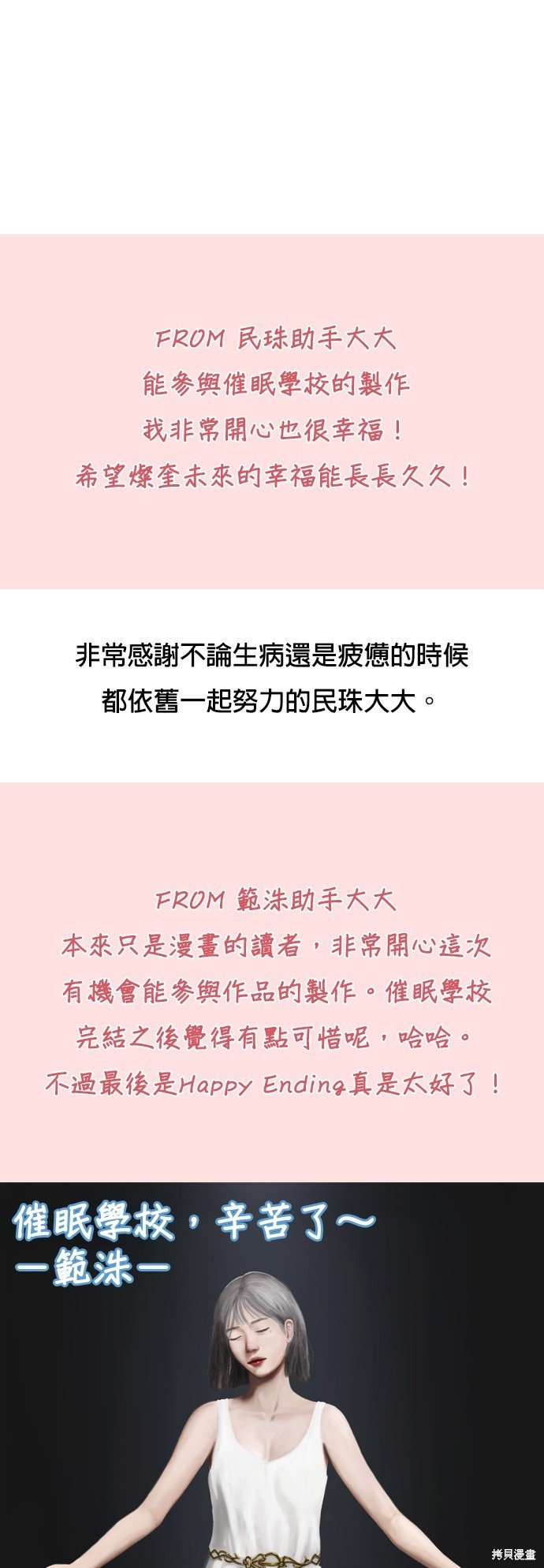 第85话