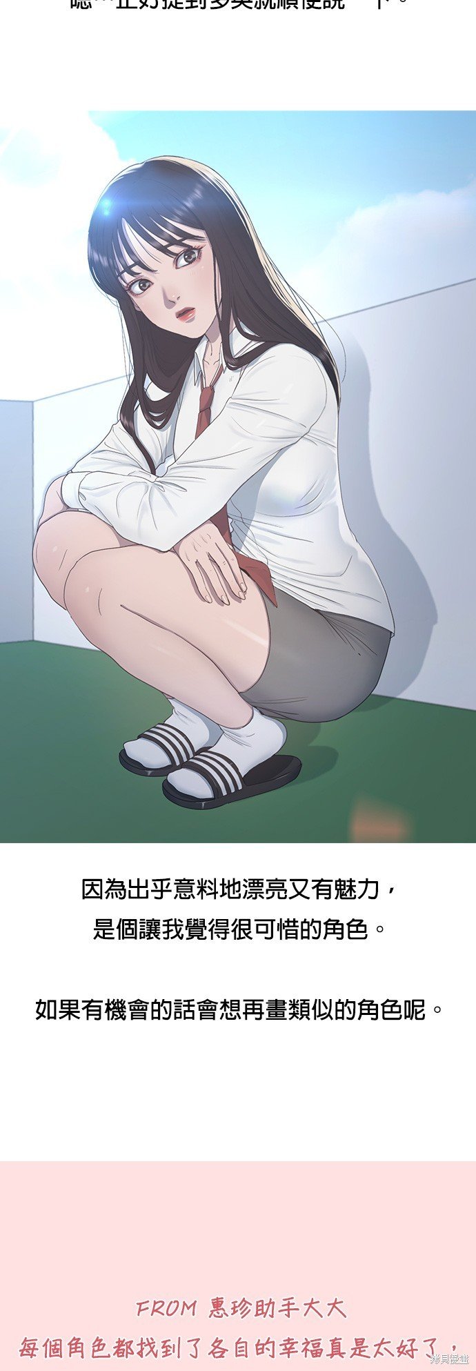 第85话