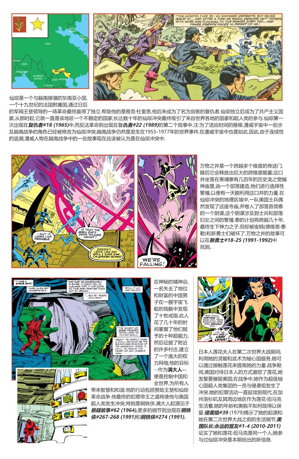 第02卷