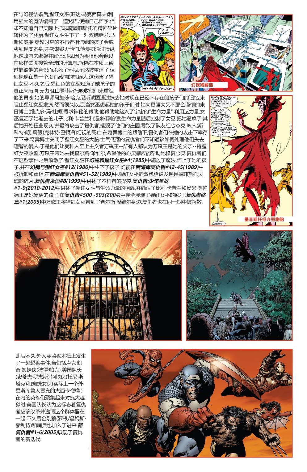 第05卷