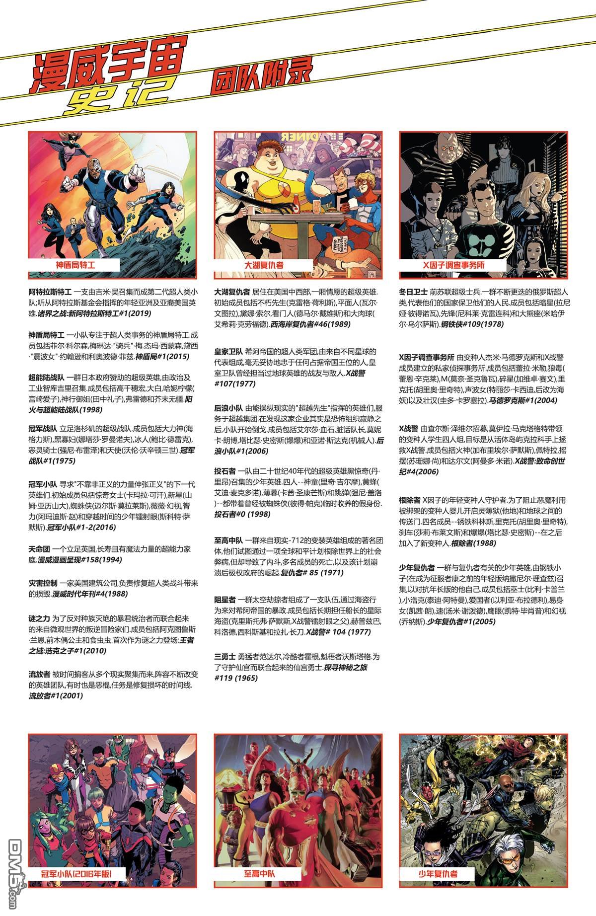 第06话