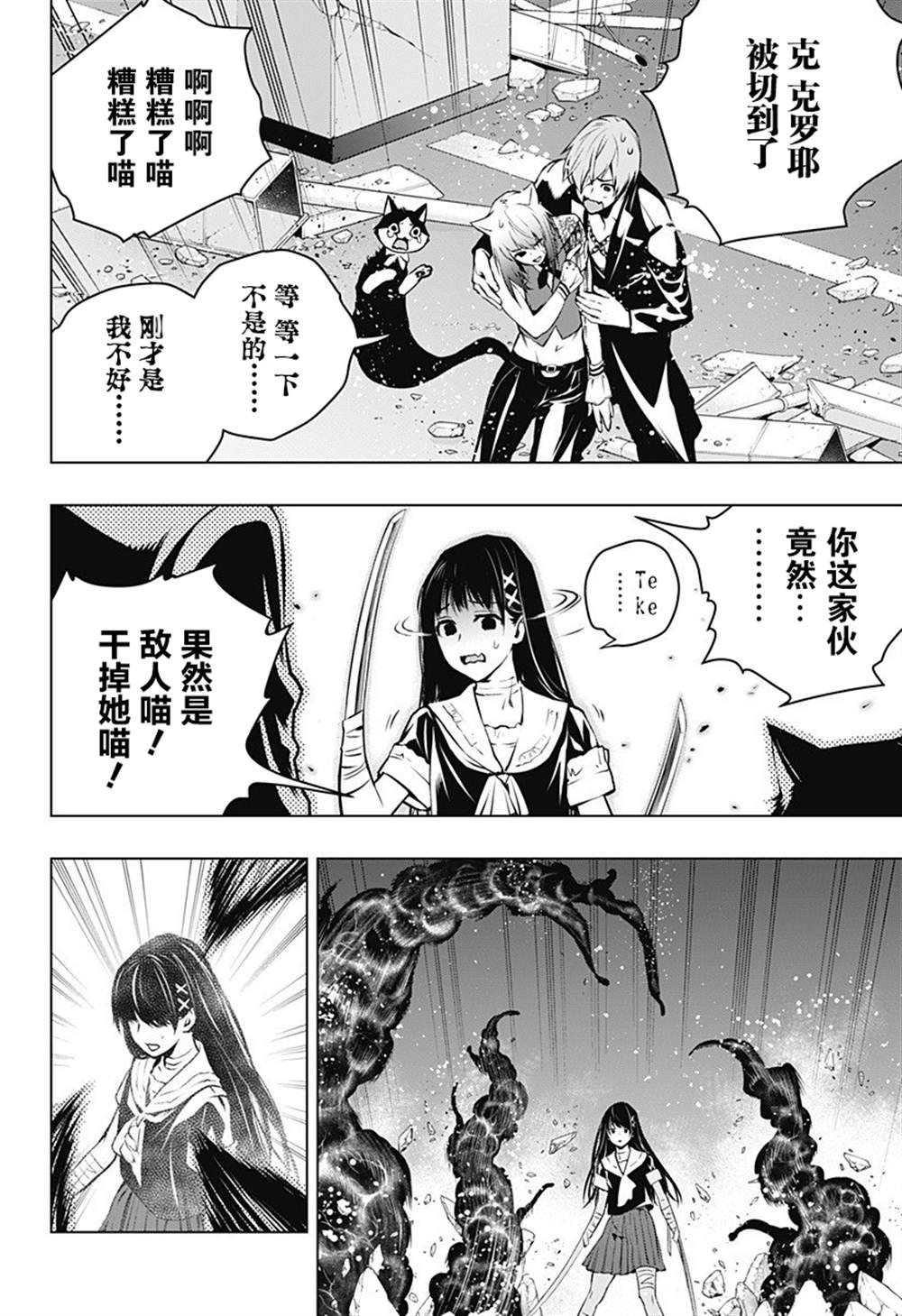 第10话
