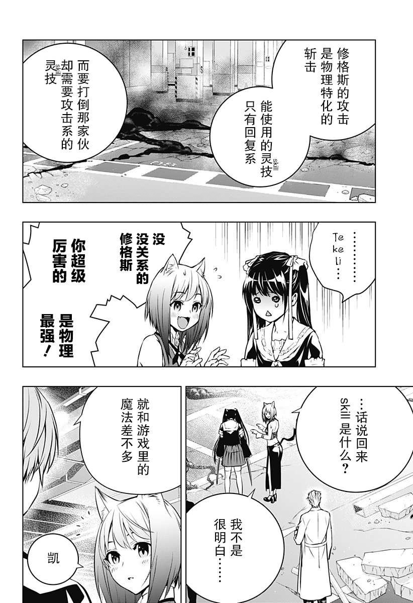 第11话
