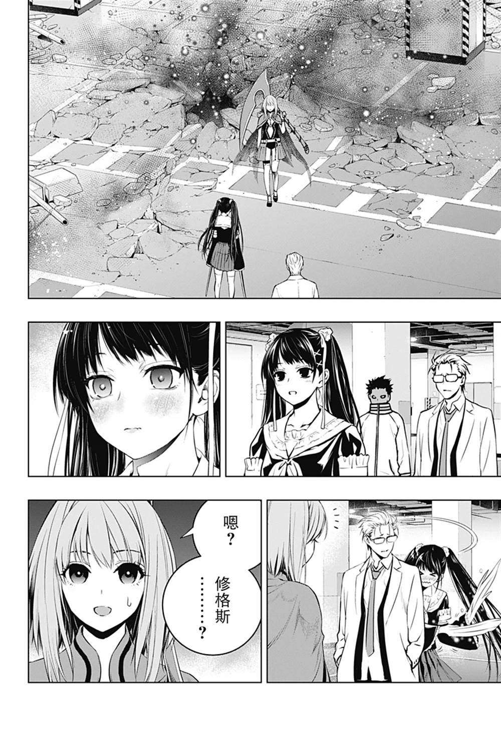 第12话