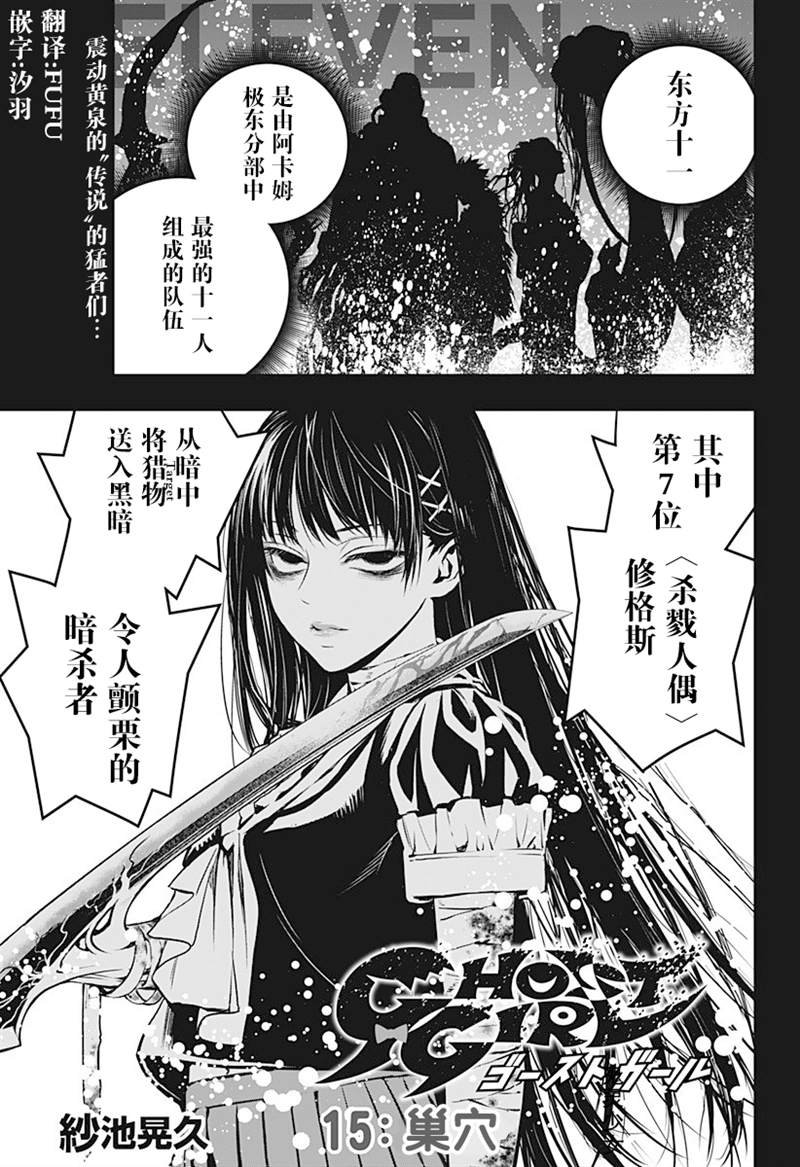 第15话