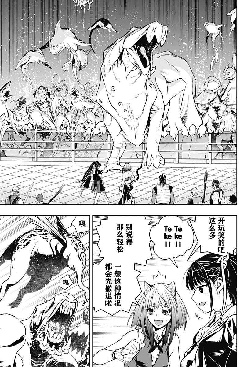 第16话
