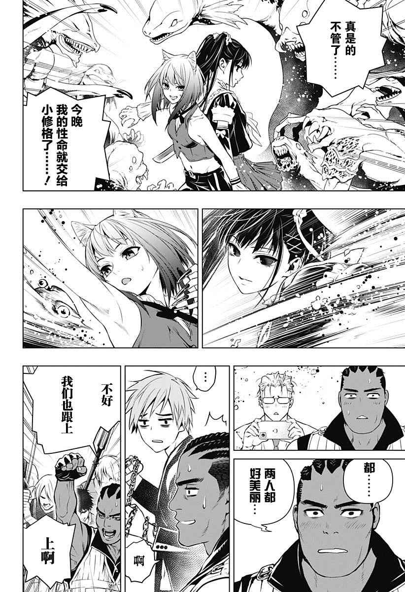 第16话