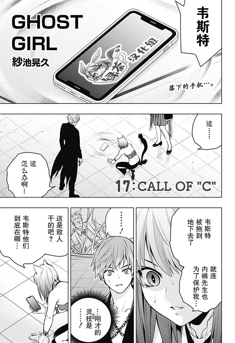 第17话
