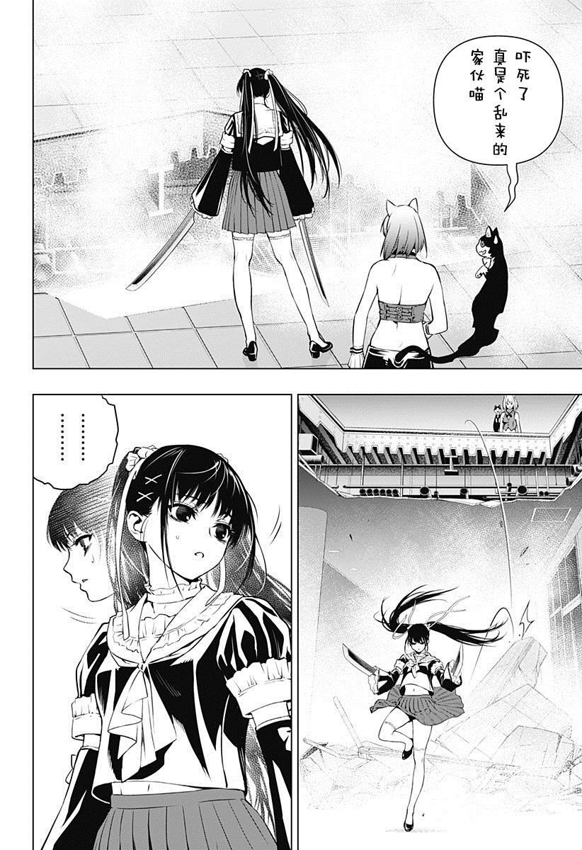 第17话