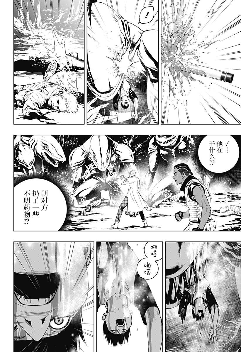 第18话