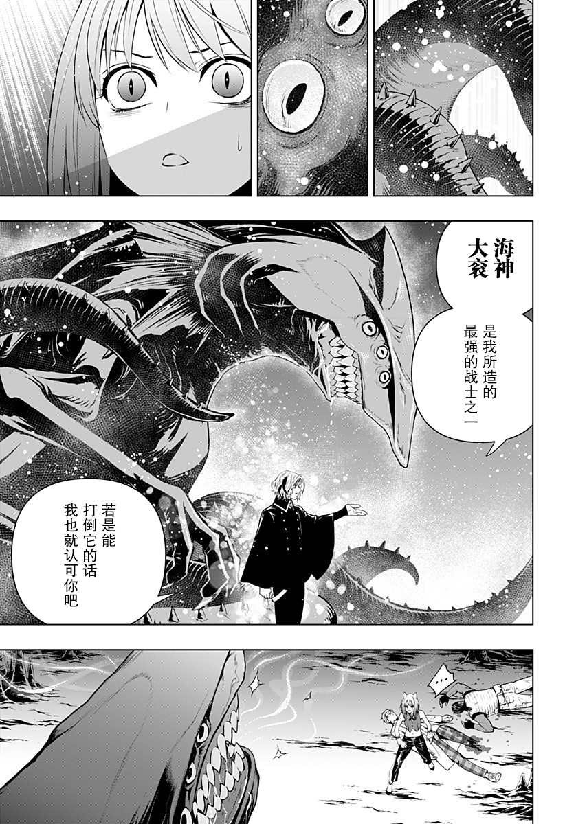 第19话
