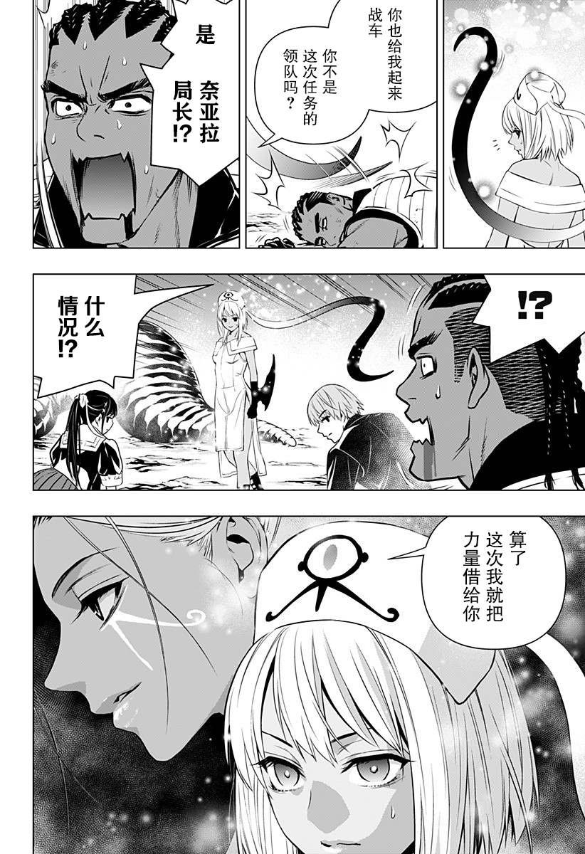 第20话