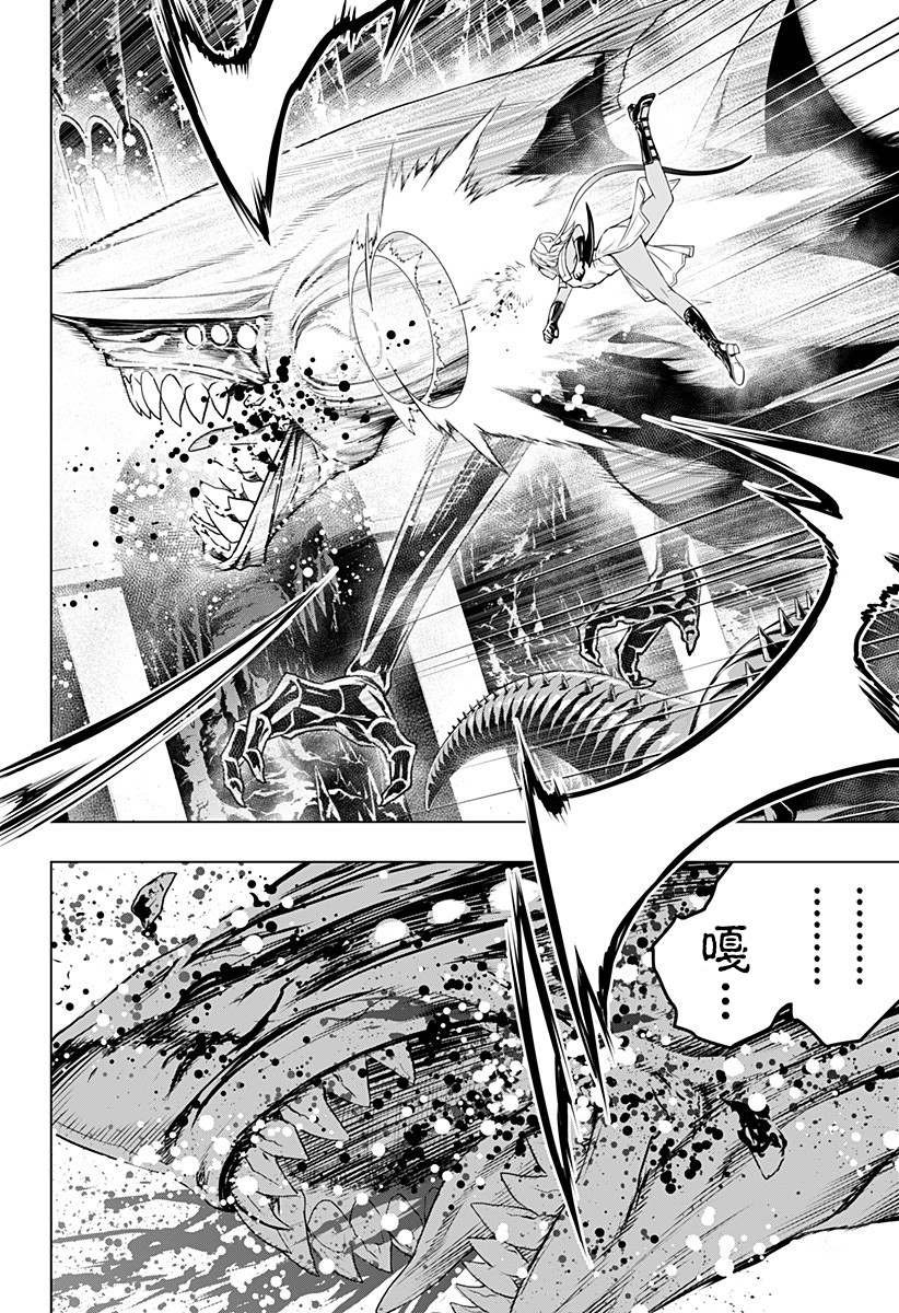 第20话