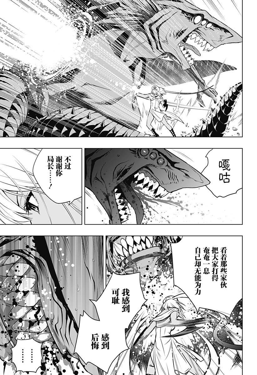 第20话