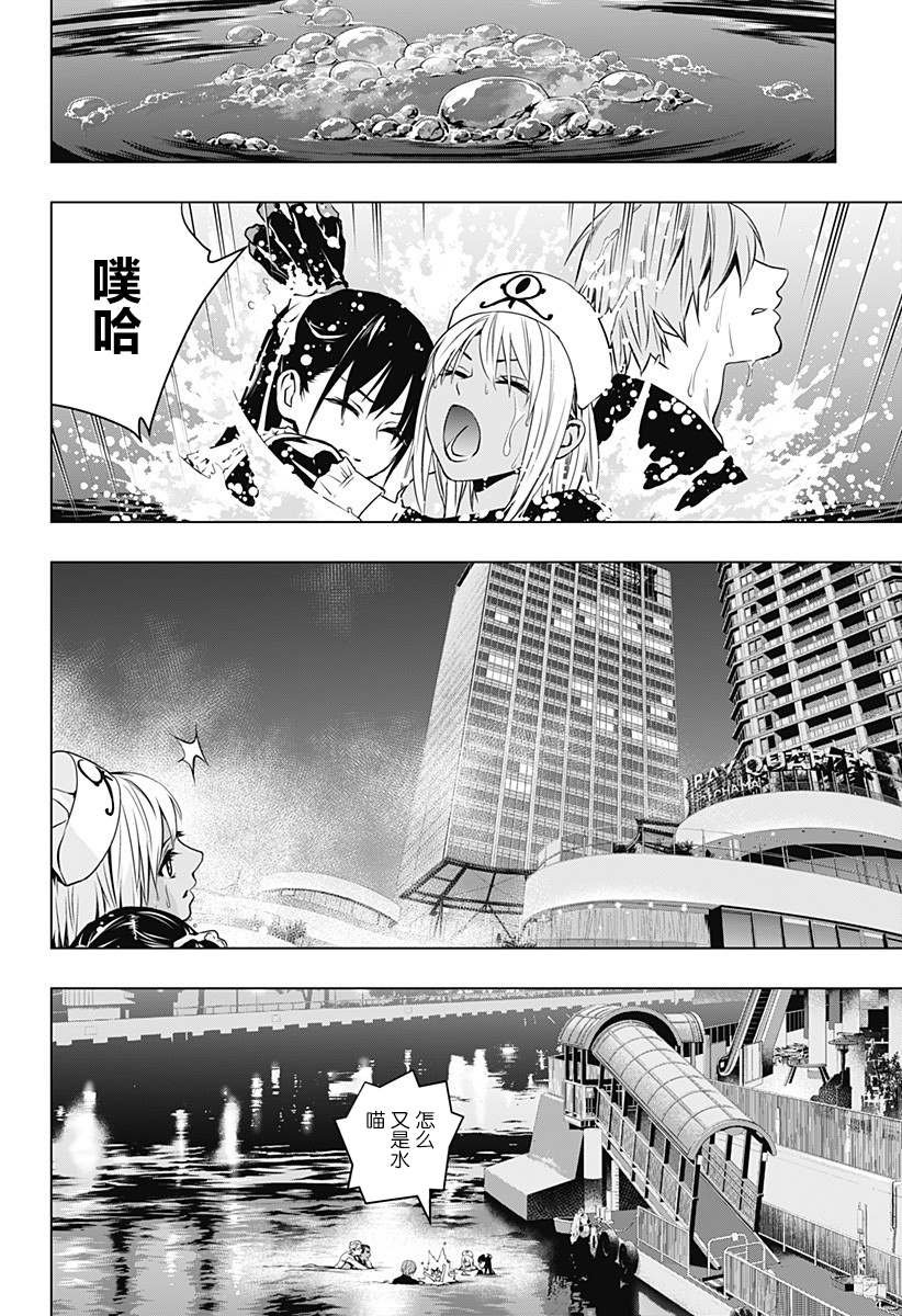 第20话