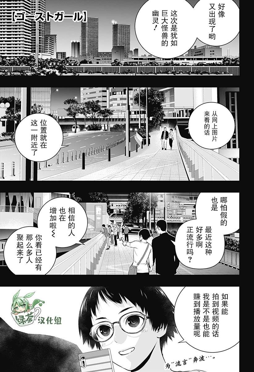 第21话