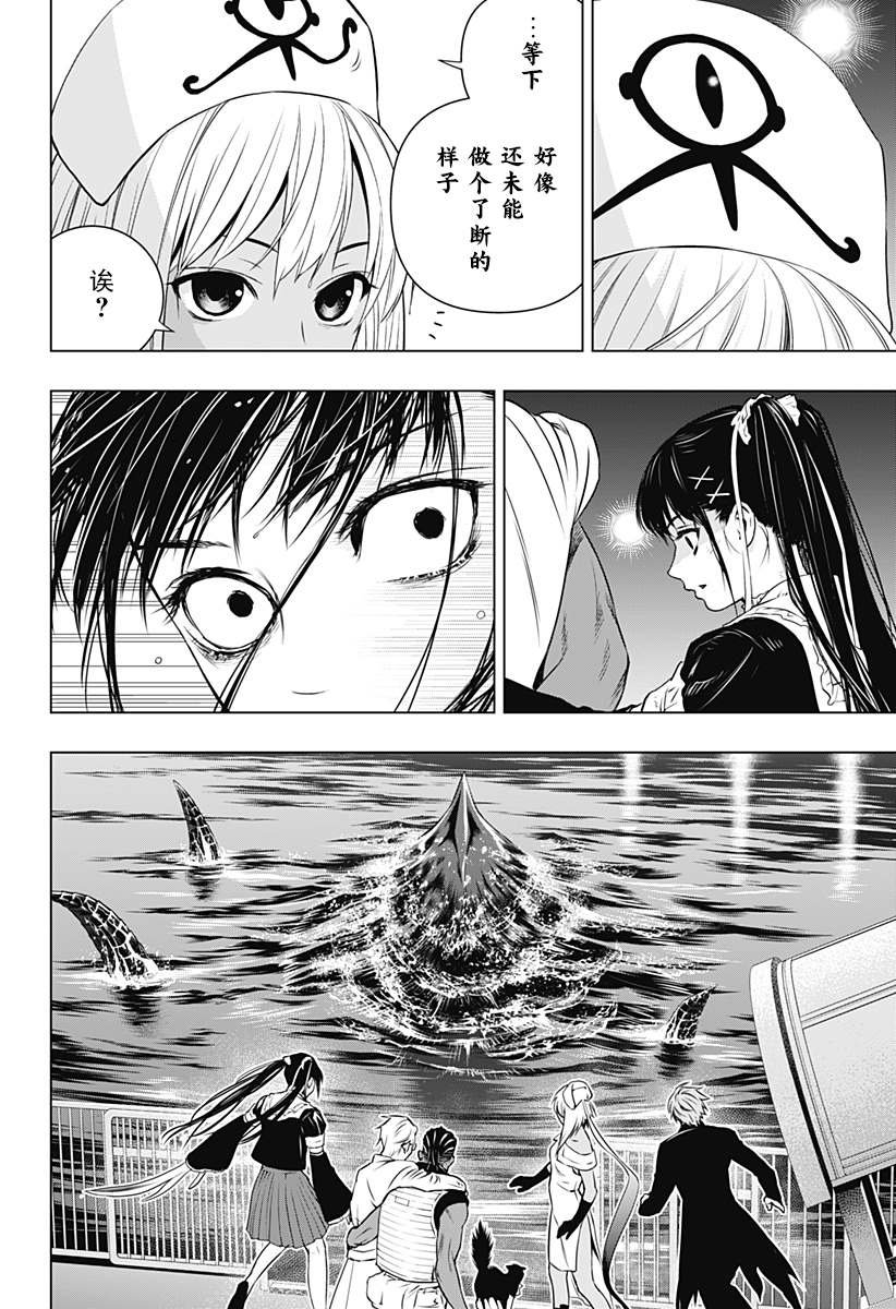 第21话