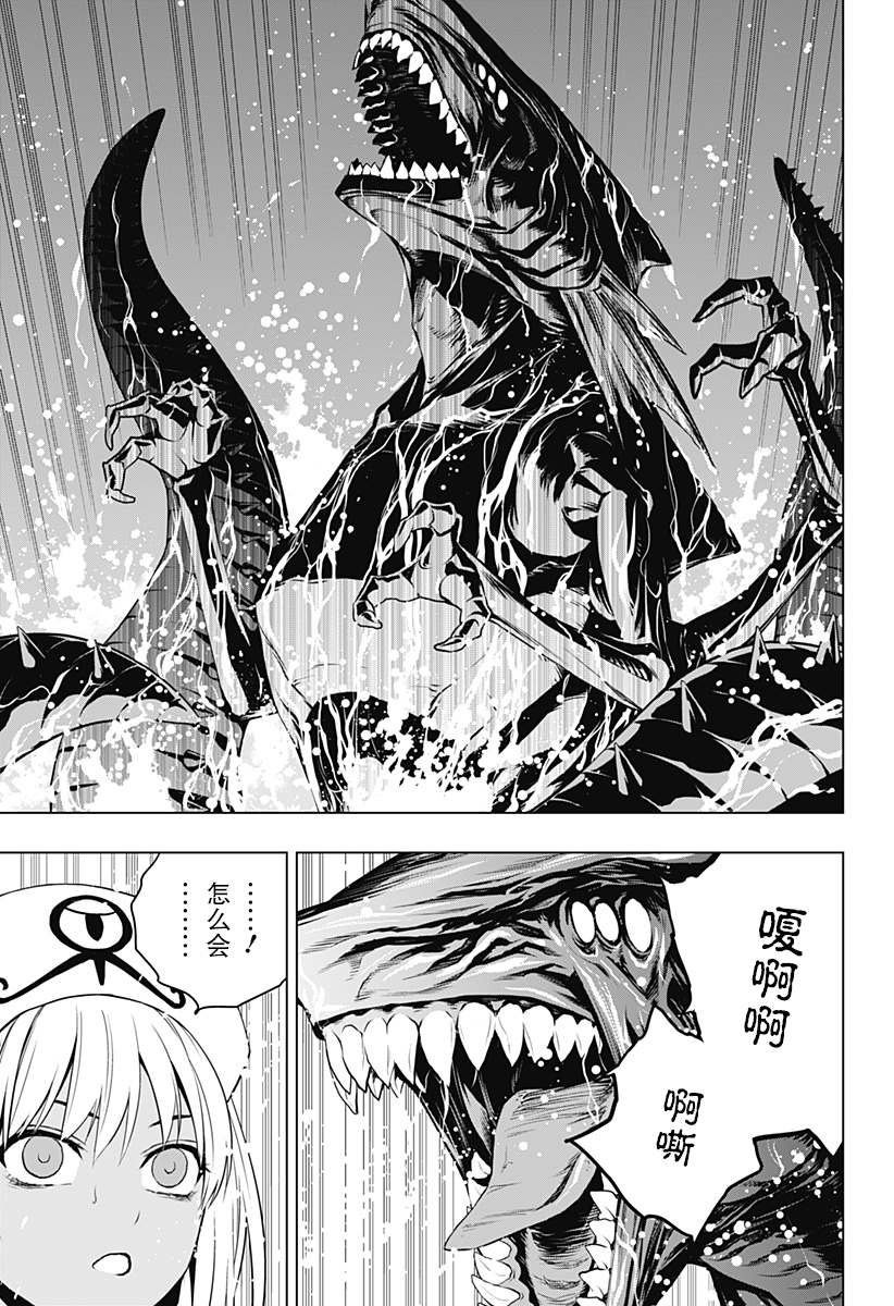 第21话