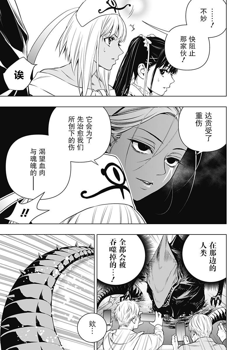 第21话