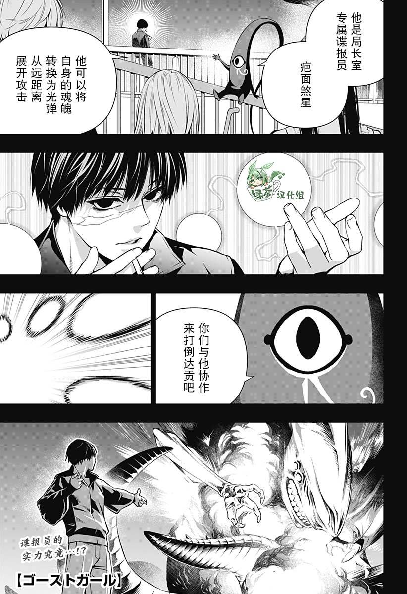 第22话
