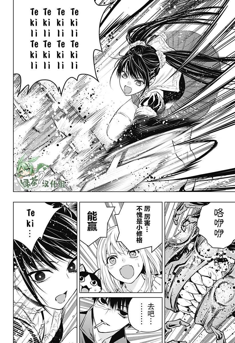 第22话
