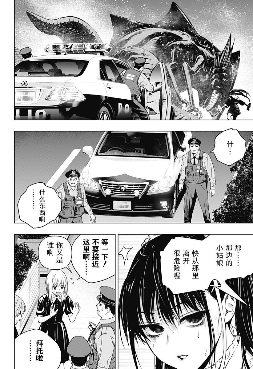 第22话