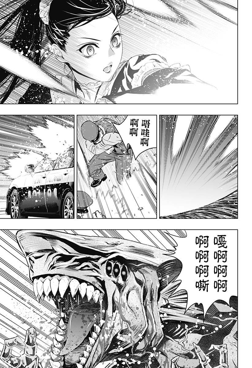 第22话