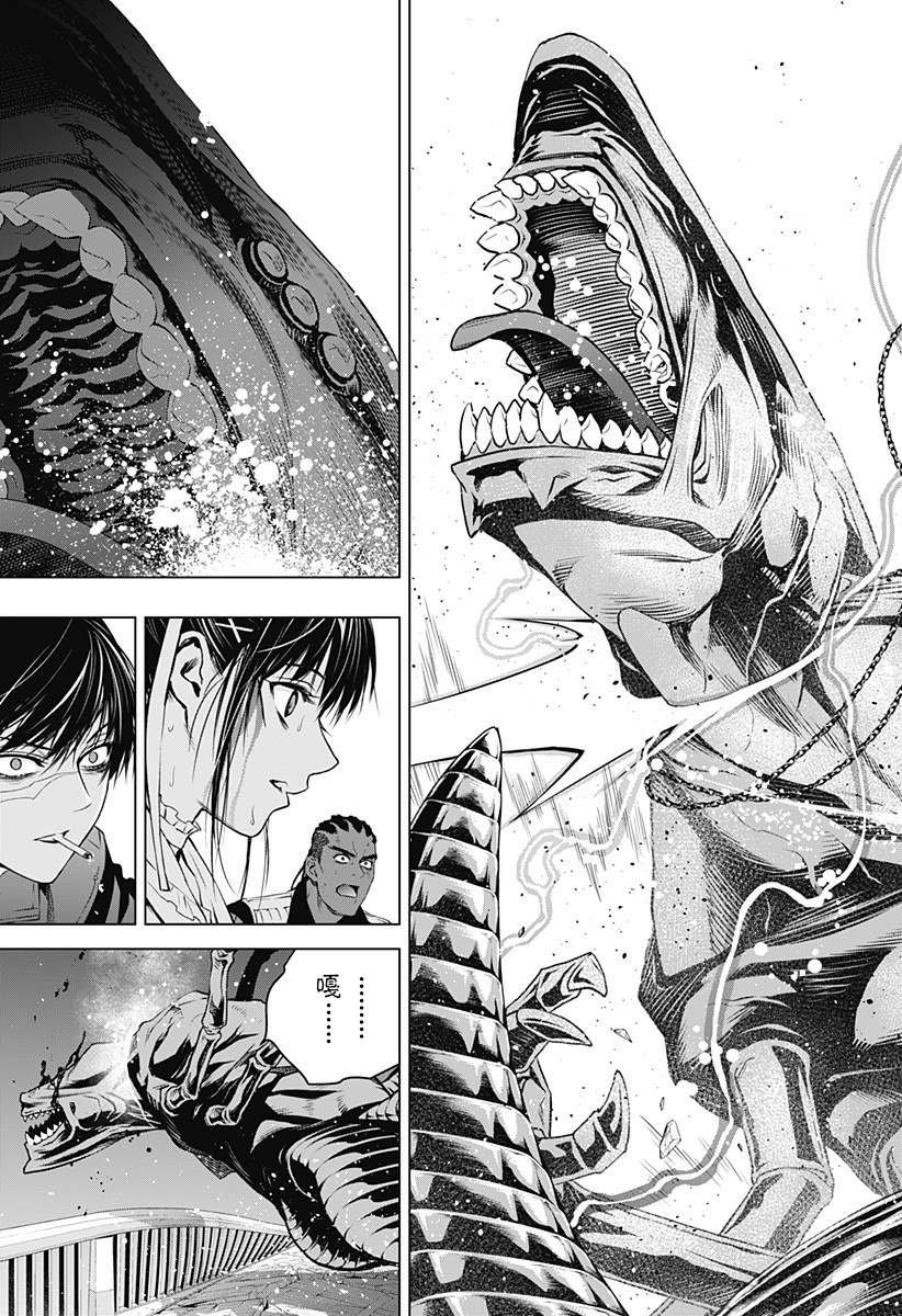 第23话