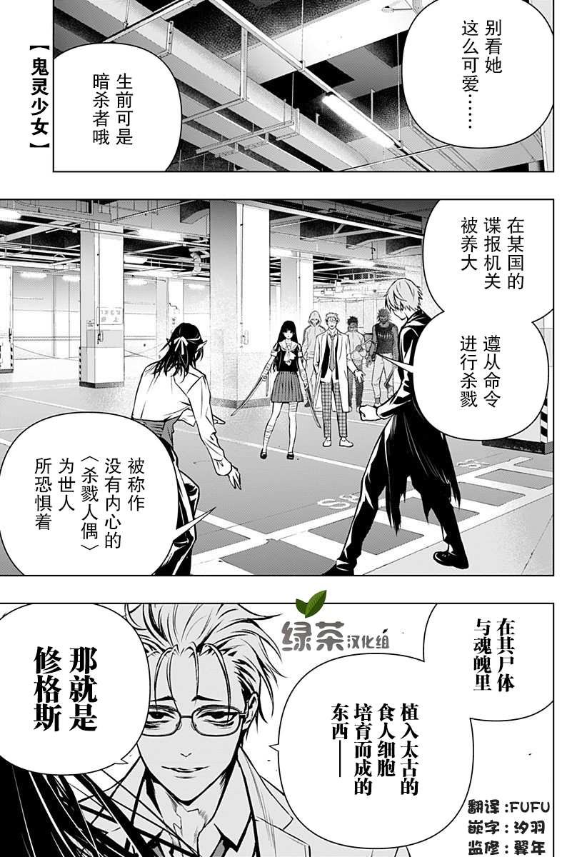 第9话