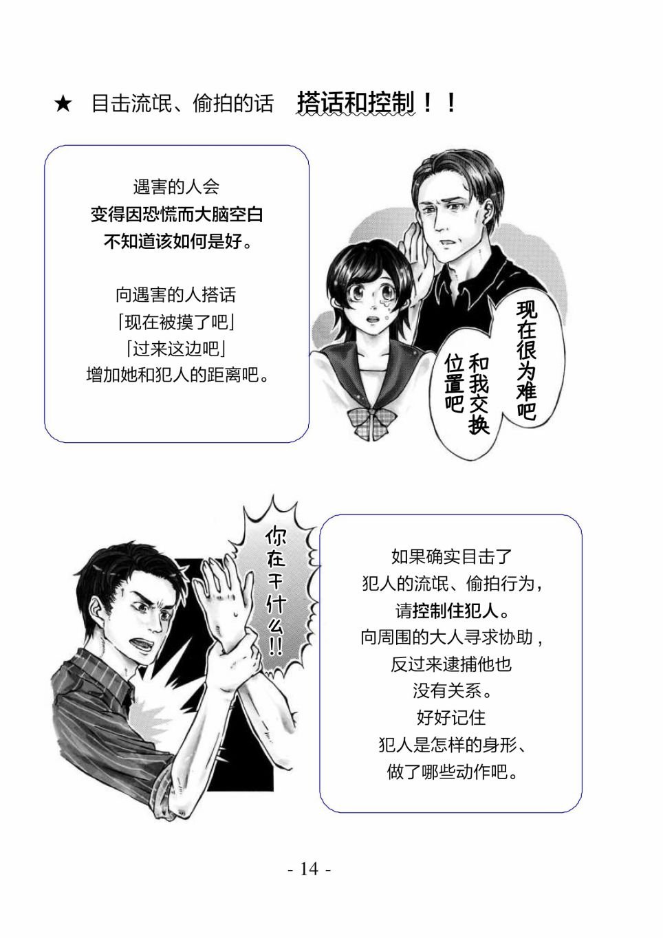 短篇