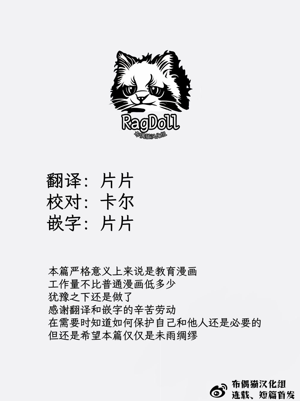 短篇
