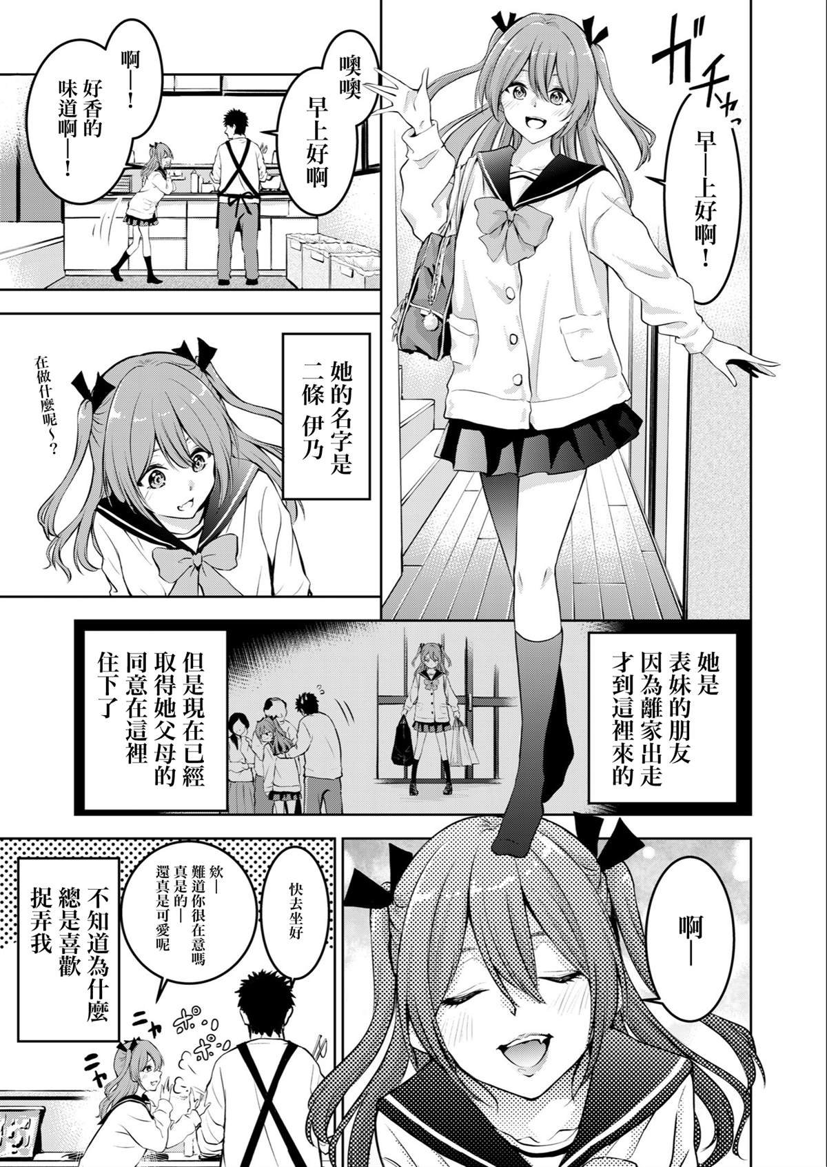 第1话