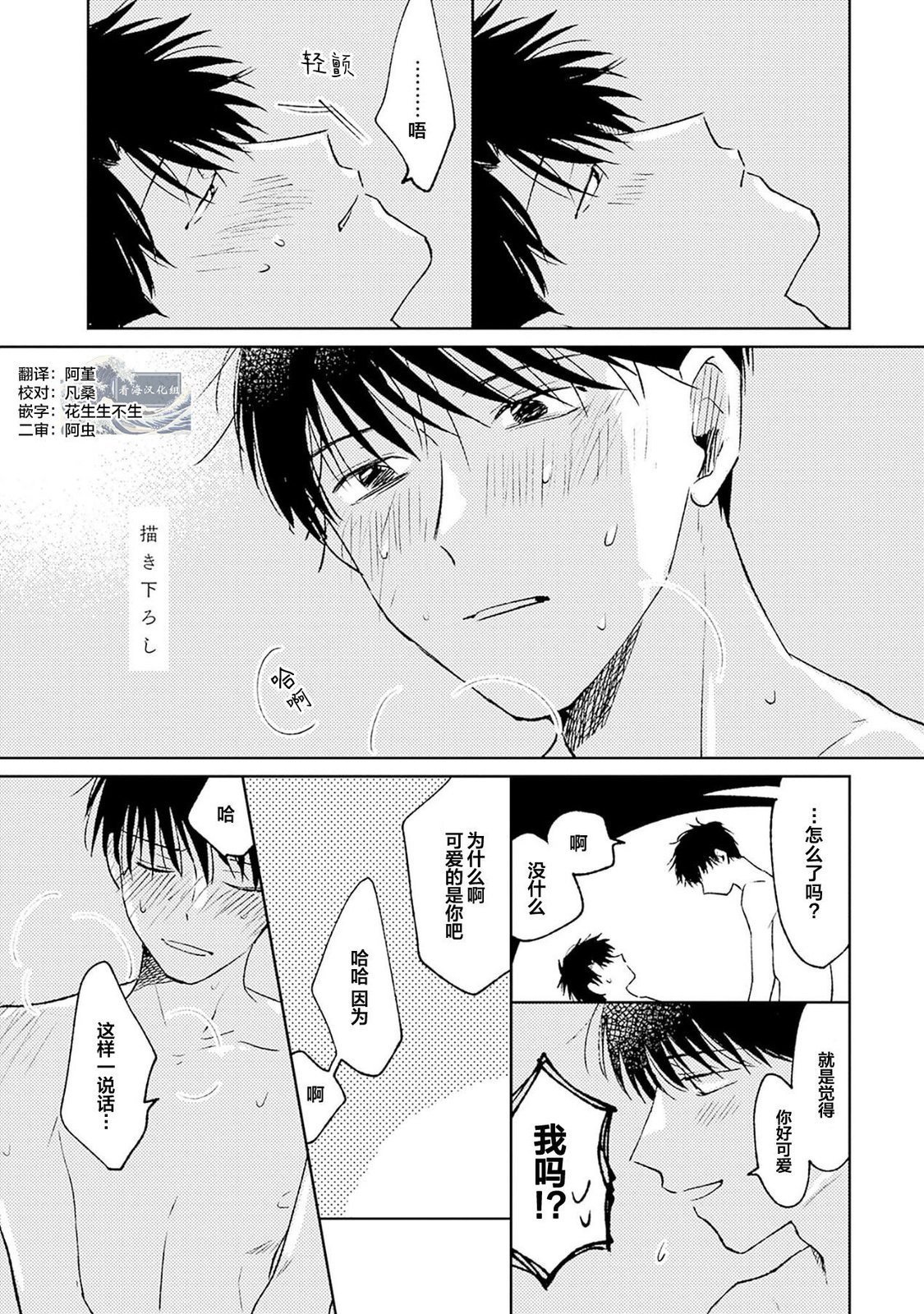 特典