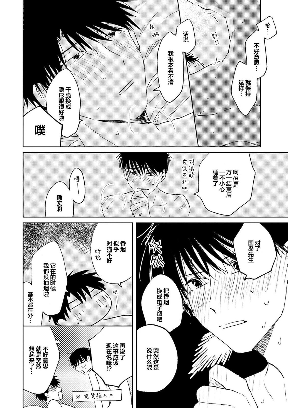 特典
