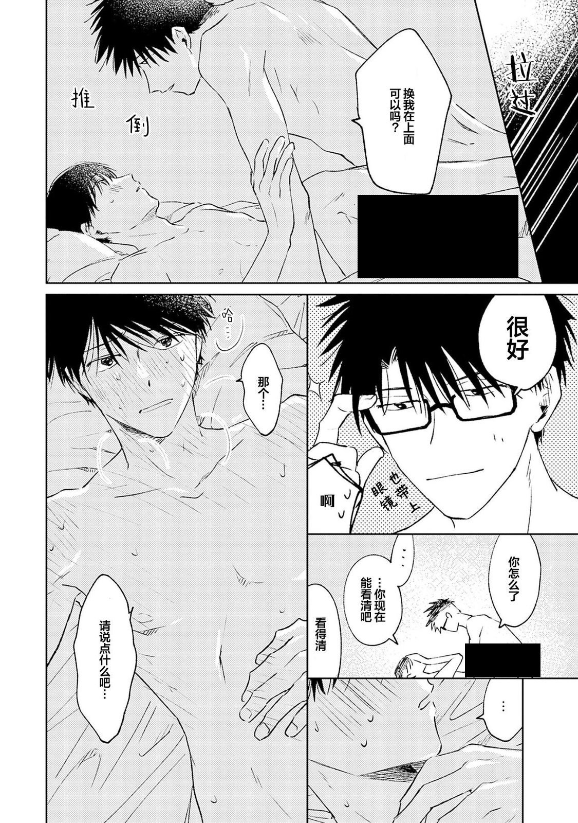 特典