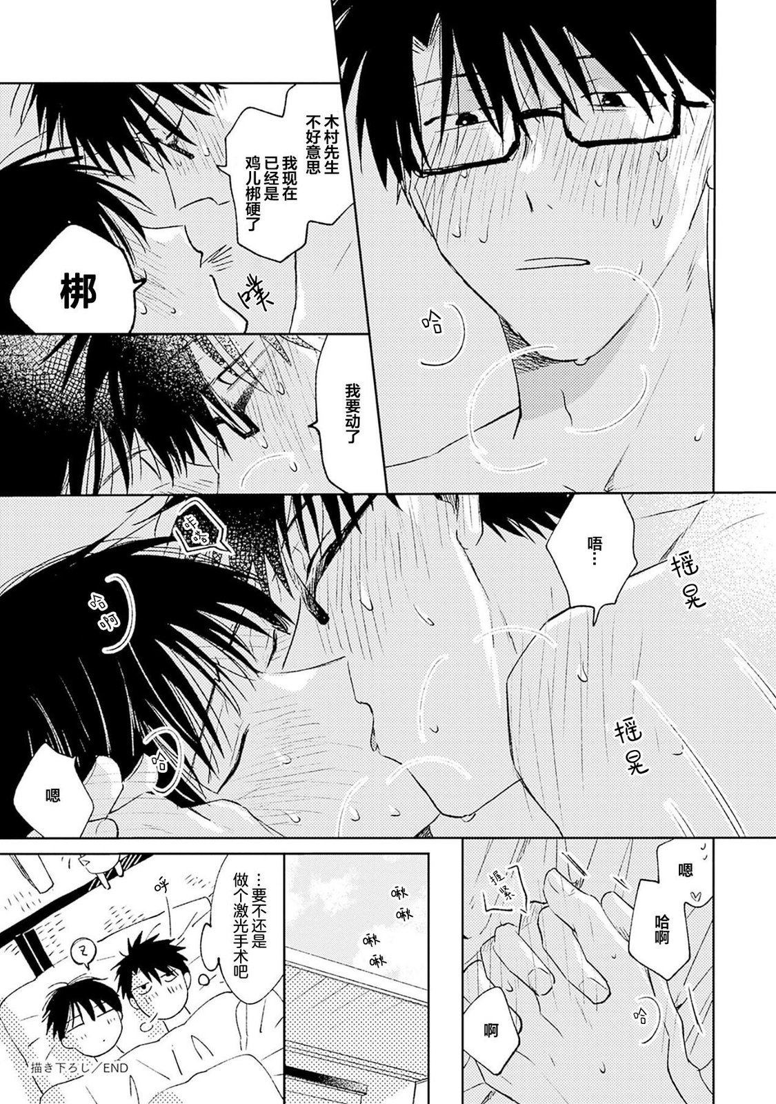 特典