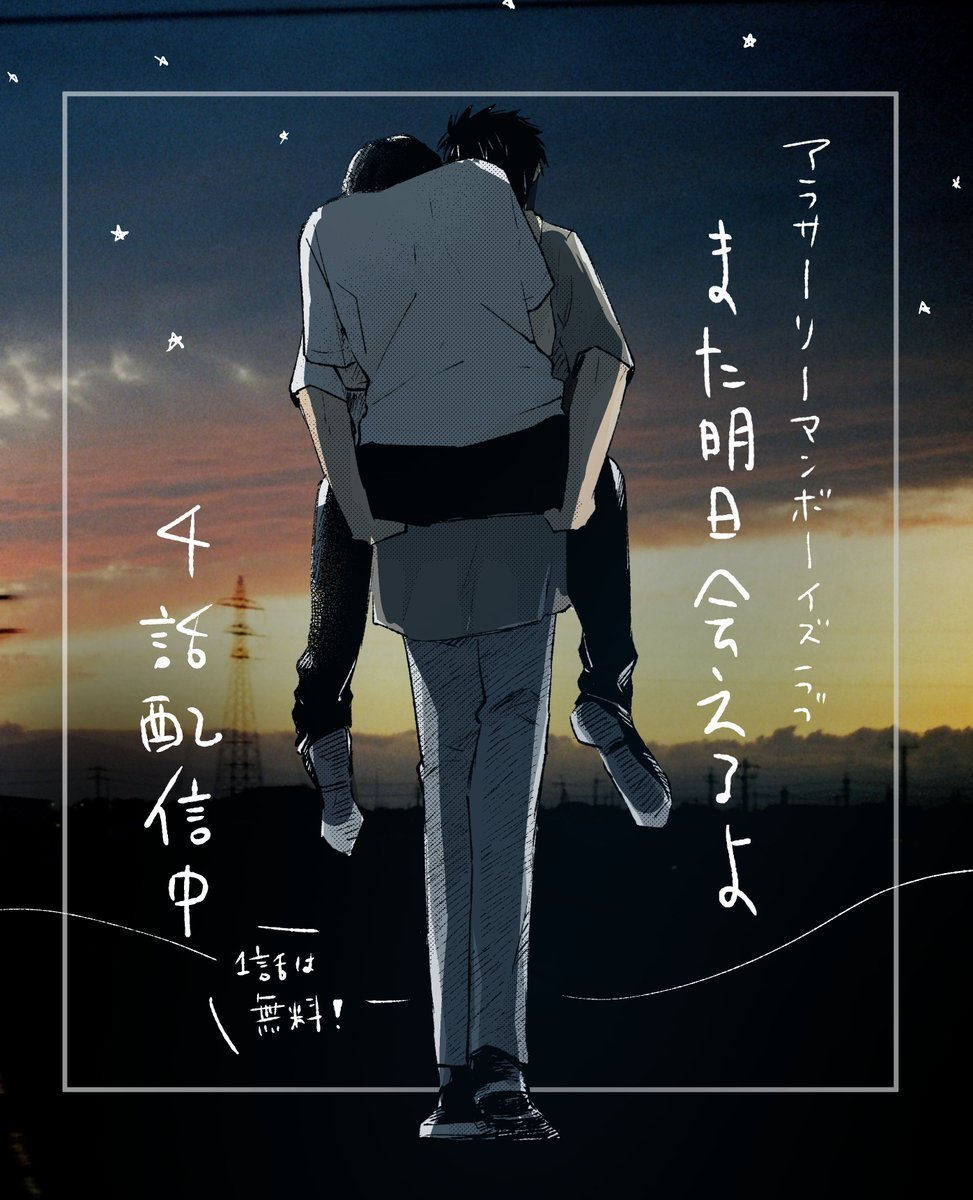 特典