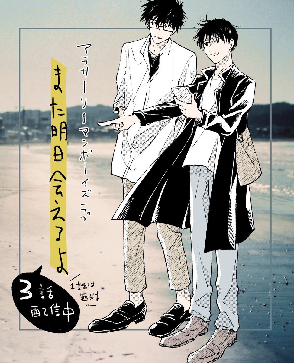 特典