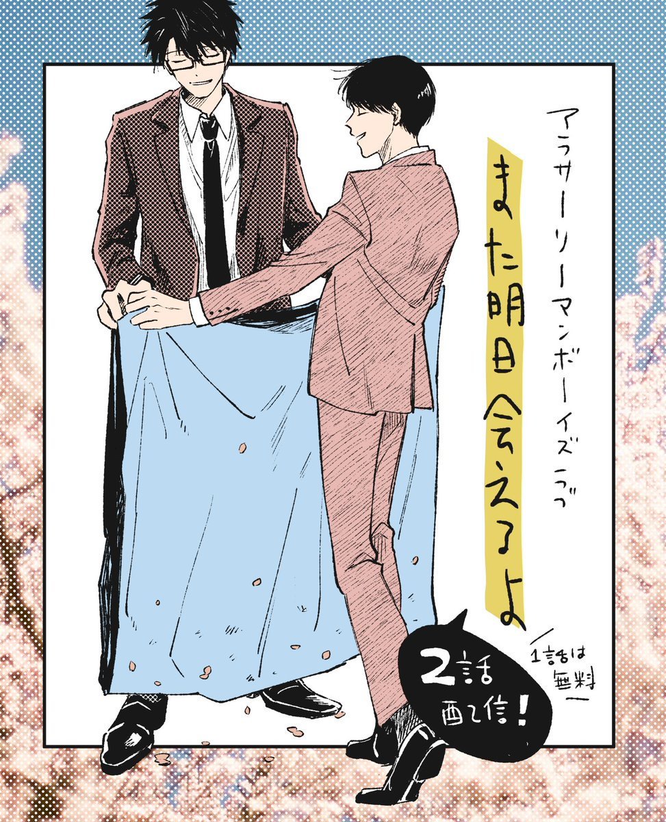 特典