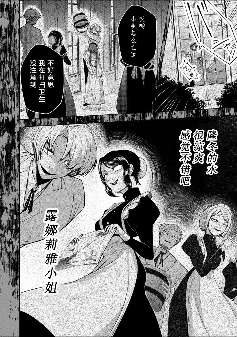第1.1话