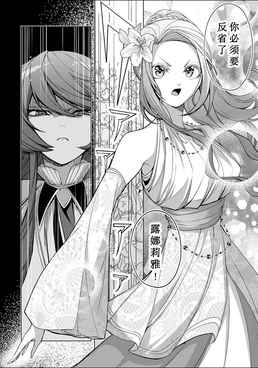 第1.1话